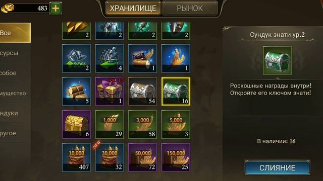 King of Avalon как быстро повысить уровень крепости до 14 уровня смотреть онлайн