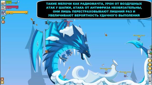 ПРОВОРНЕЙ ДЕМОНА! Выполнение достижения! Вормикс! смотреть онлайн