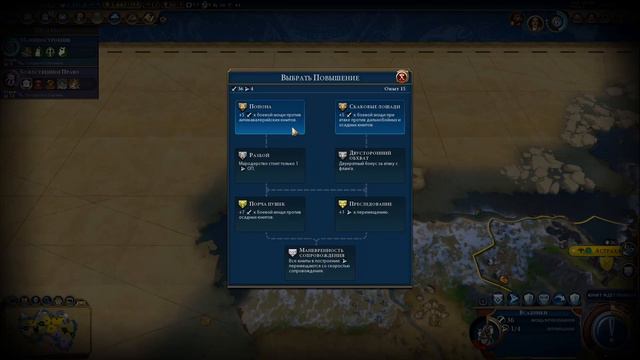 Civilization VI: Велика Библиотека. Чтоб было #6 смотреть онлайн