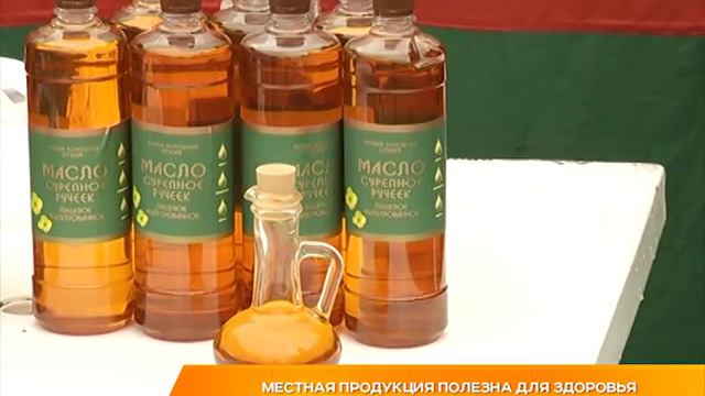 Местная продукция полезна для здоровья смотреть онлайн