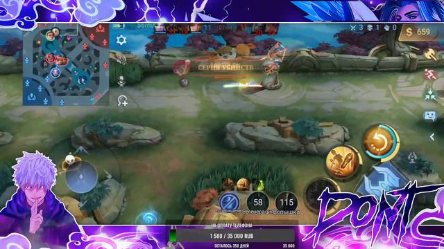 эх школа MOBILE LEGENDS смотреть онлайн
