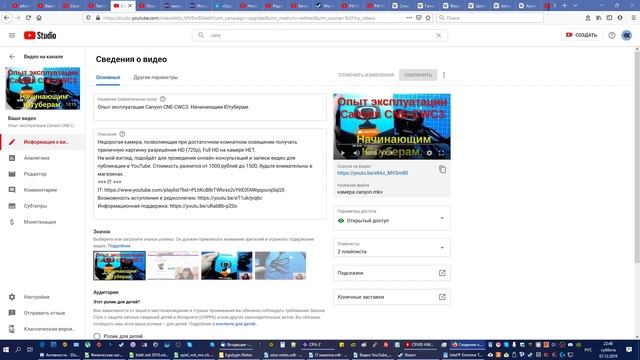 Какого ПК реально хватит для стримов и записи видео? И почему собирают стримеры по 100К? смотреть онлайн