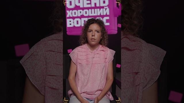 Очень Хороший Вопрос. Выпуск 230 смотреть онлайн