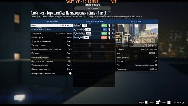 //№10 ВЕЧЕРНЕЕ ВРЕМЯ ПРИ ПРОВЕДЕНИИ НА КАРТАХ В GTA V И МОЖЕТ ДРУГИЕ ИГРЫ!!! // смотреть онлайн