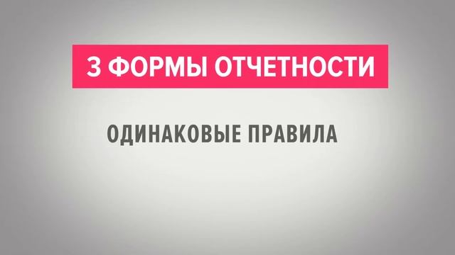 Управленческие отчеты смотреть онлайн