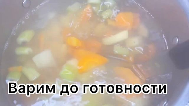 Лёгкий диетический суп с хеком. Диета стол 1 /Диета стол 5 смотреть онлайн