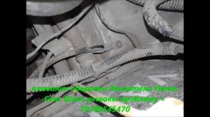 Плавают холостые обороты Дэу Ланос Сенс Шанс +79788545470 Крым Симферополь ремонт не дорого