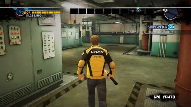Trainer на игру Dead Rising 2. смотреть онлайн
