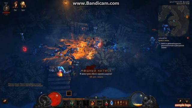 Diablo III #30 смотреть онлайн