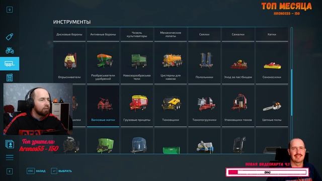 Farming Simulator 22 ? ПЕРВЫЙ УРОЖАЙ ИЗ ТЕПЛИЦ #5 смотреть онлайн