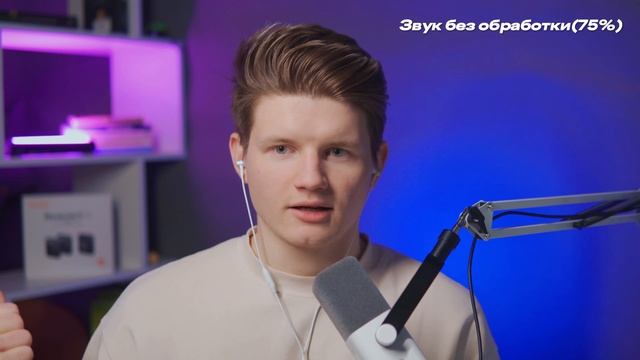 ОБЗОР НА Fifine AM8 - ИМБА СРЕДИ БЮДЖЕТНЫХ МИКРО?