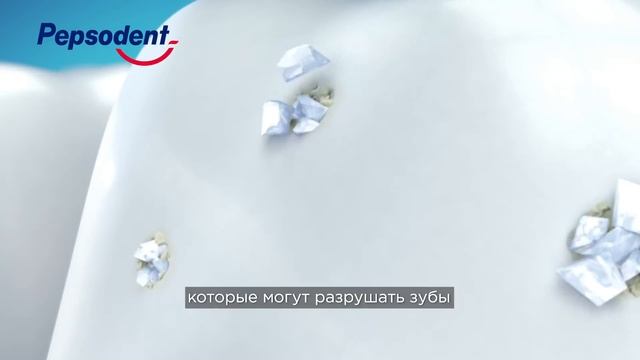 PEPSODENT. Защита от кариеса днем и ночью смотреть онлайн