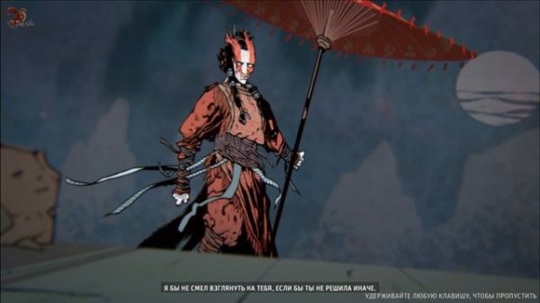 Shadow Warrior (2013). Финал