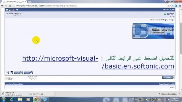 تحميل برنامج visual basic 2008 смотреть онлайн