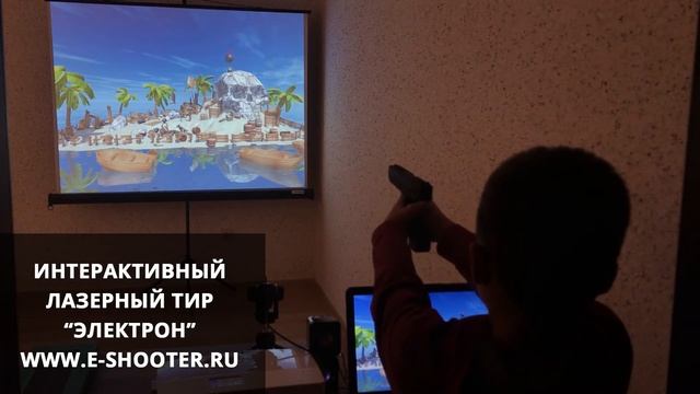 Игры для лазерного тира для детей и дома. Тир для детей и дома смотреть онлайн