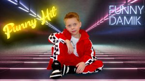 FUNNY DAMIK - ФАННИ ХИТ (Премьера клипа 2022 / Официальное видео)