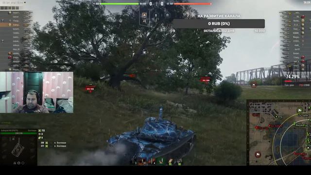 НОЧНОЙ СТРИМ смотреть онлайн