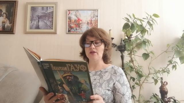 Четвёртая часть сказки 