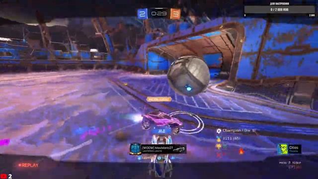 АПАЕМ ЧЕМПА 3 С Paulin. смотреть онлайн