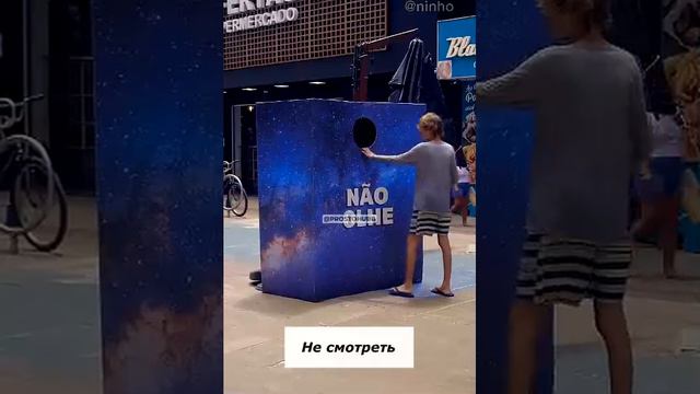 не смотреть смотреть онлайн