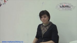 Евгения Макарочкина. Публичная лекция по расстановкам