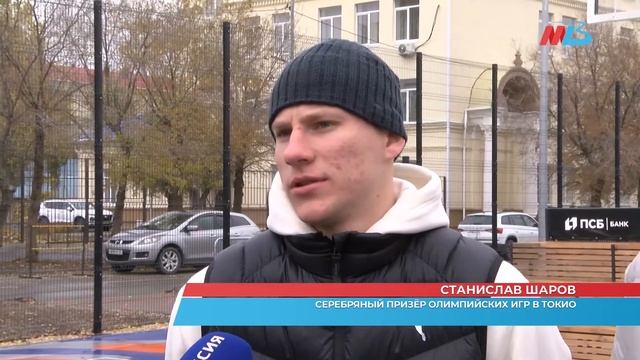 Промсвязьбанк открыл в Волгограде центр уличного баскетбола международного класса смотреть онлайн