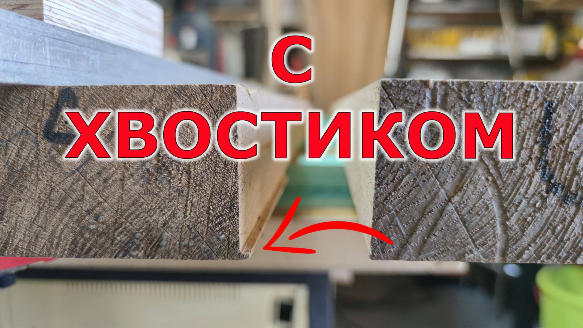 Как использовать ЧПУ для торцевания досок и слэбов смотреть онлайн