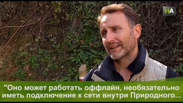НА Южные леса: приложение, описывающее самый длинный круговой маршрут в Испании - GR-247 смотреть онлайн