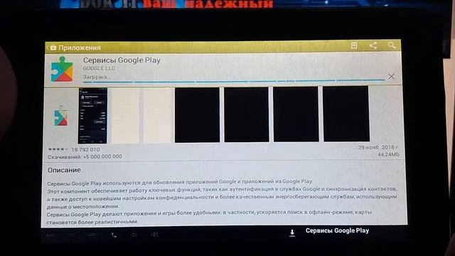 Возникает проблема при запуске. Проверьте сетевые подключения и настройки системного времени смотреть онлайн