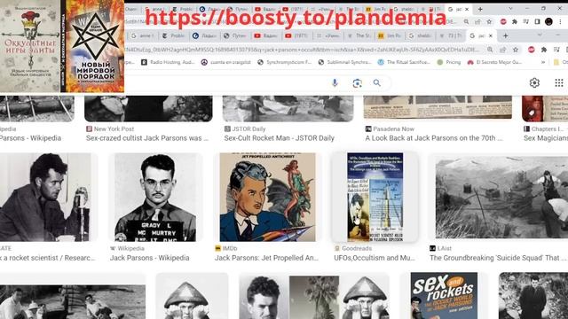 Реактивный Анти христ 73-37 смотреть онлайн