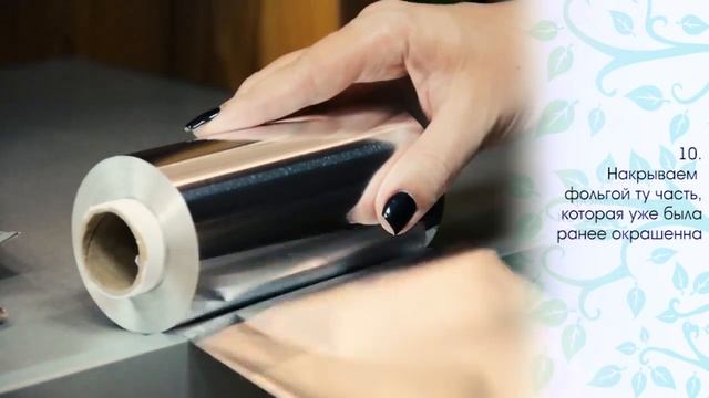 Oway Hcolor. Градиентное окрашивание. смотреть онлайн