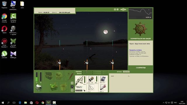 Русская Рыбалка 3.7.5 Ловля трофейной рыбы Осётр русский смотреть онлайн