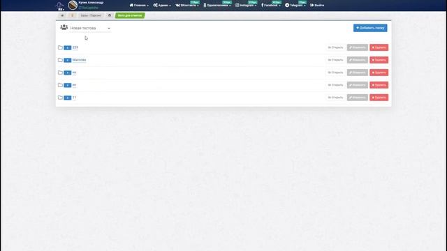 Фото для отметок