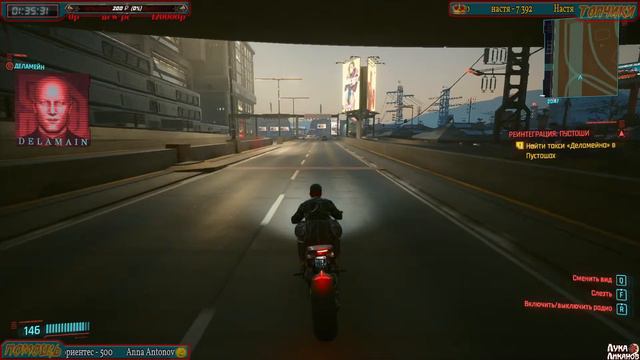 ► CYBERPUNK 2077 📡 БЕЗУМНЫЕ ТАКСИ 📡 ЧАСТЬ 8 смотреть онлайн