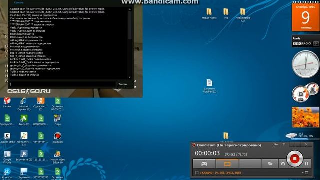 Как летать в CS 1.6 смотреть онлайн