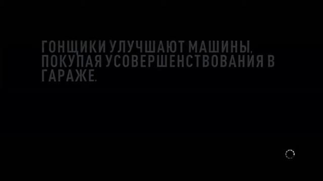 Первый опыт. Need for Speed: Rivals смотреть онлайн