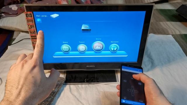  Бюджетная Радость