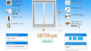 Расчет пластиковых окон