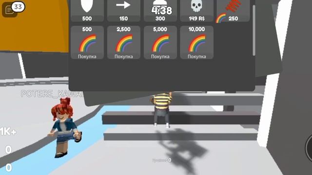 роблокс башня бога. смотреть онлайн