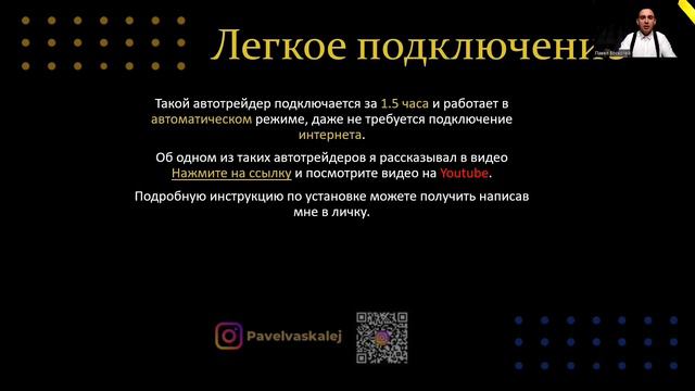 150% в год на криптовалюте смотреть онлайн