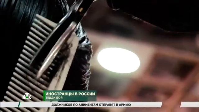 ИНОСТРАНЦЫ В РОССИИ: АМЕРИКАНСКИЙ БАРБЕРШОП В МОСКВЕ смотреть онлайн