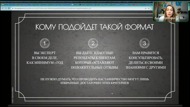 ЗАПИСЬ ПРЯМОГО ЭФИРА О БОЛЬШИХ ПРОВАЛАХ И РЕКОРДНЫХ ДОХОДАХ смотреть онлайн