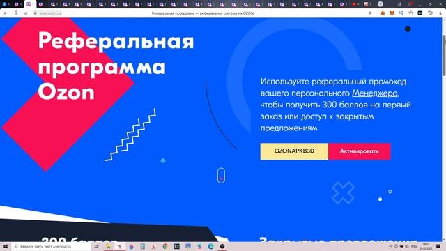 Скидка 15% на Погружной блендер Bosch ErgoMixx смотреть онлайн