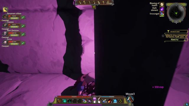 Gedonia - Прохождение #11  | Храм Льда и Пламени