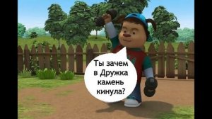 Приколы! ЛЕГЕНДА О ПУКЕ! МЕМЫ - Смешные видео – Доми шоу