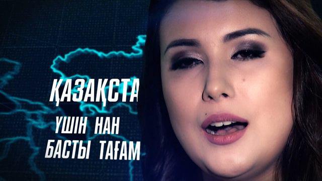 ИСТОКИ ДРУЖБЫ И МИРА. ФАРАНГИЗ АХМЕТОВА смотреть онлайн