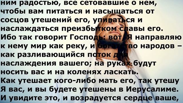 Без Бога не можем мы жить. Христианские песни. смотреть онлайн