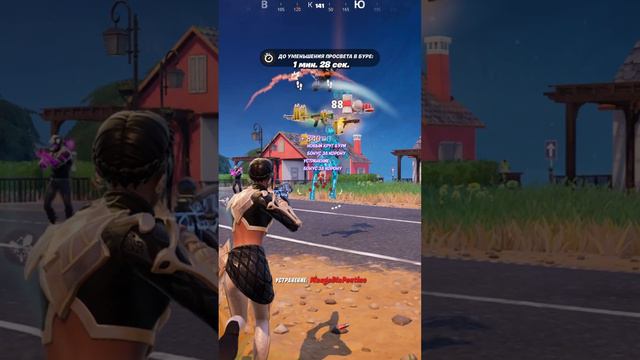 Моменты Fortnite #shorts