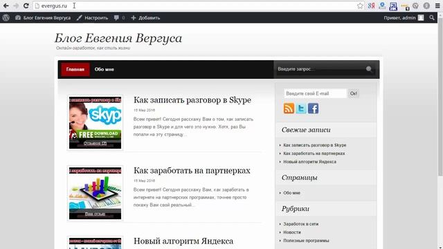 Установка файла robots txt на сайт смотреть онлайн