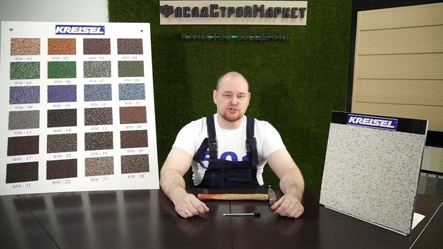 Акриловая мозаичная штукатурка для отделки. смотреть онлайн